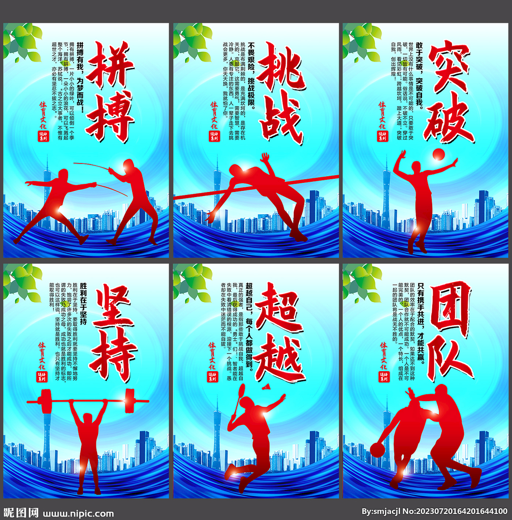 相应的服务