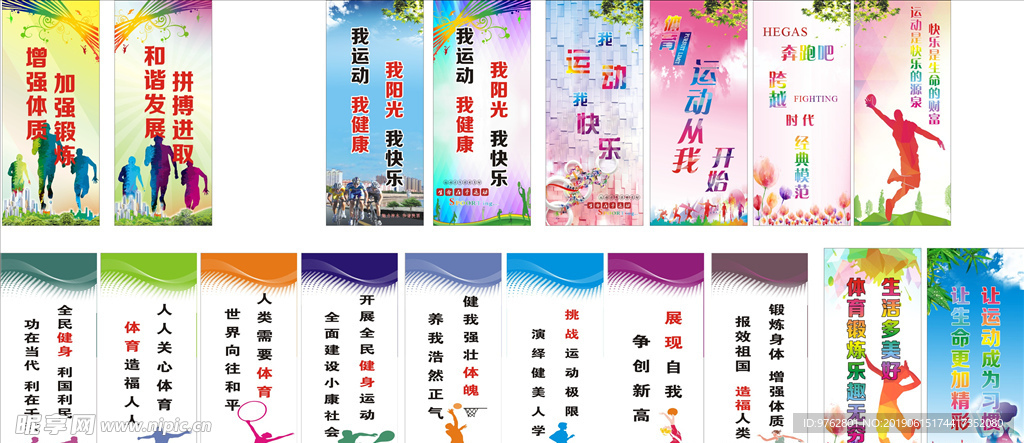 便是一记